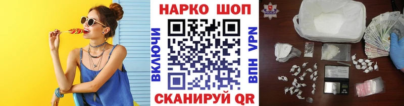 Купить закладку Полевской Гашиш Амфетамин kraken вход Мефедрон Конопля СОЛЬ