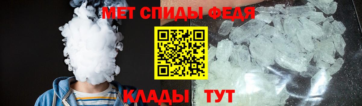 Полевской  МЕГА рабочий сайт  АМФ  Вход с VPN  Amphetamine  Амфетамин Розовый 