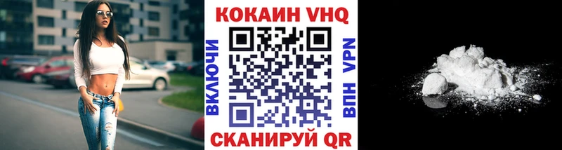 закладка  Полевской  Cocaine Эквадор 