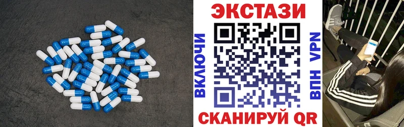 ЭКСТАЗИ 99%  где найти наркотики  Полевской 