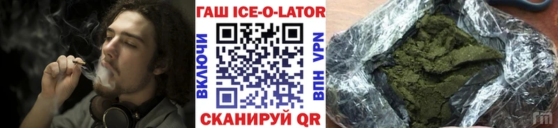 mega рабочий сайт  Полевской  ГАШ гарик 