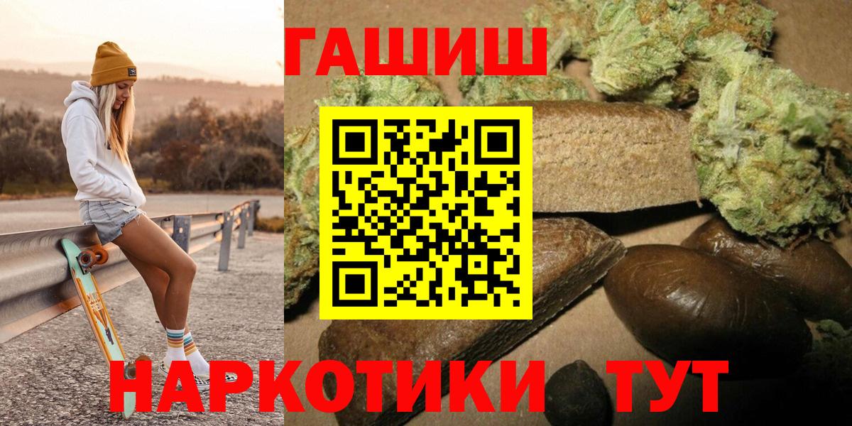 где можно купить   Полевской  Гашиш индика сатива  ГАШИШ 40% ТГК 