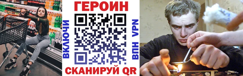 Героин афганец  Полевской 