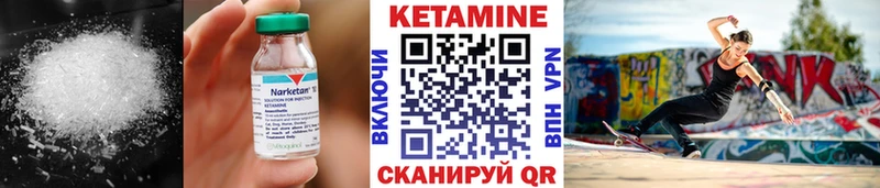 КЕТАМИН ketamine  Полевской 