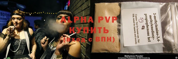 прущая мука Остров
