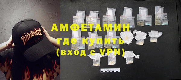 бутират Осинники