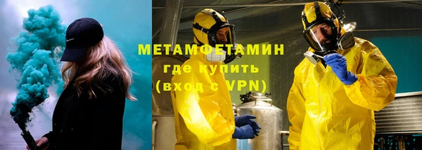 гашик Осташков