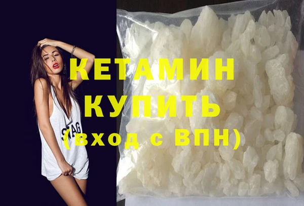 бутират Осинники