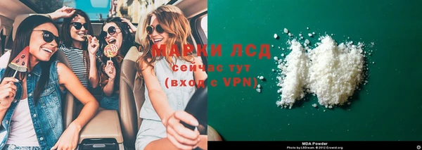 метамфетамин Нягань