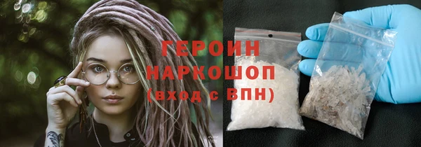 бутират Осинники