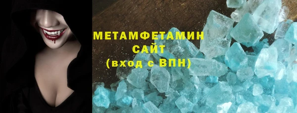 mdma Нязепетровск