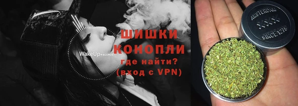 бутират Осинники