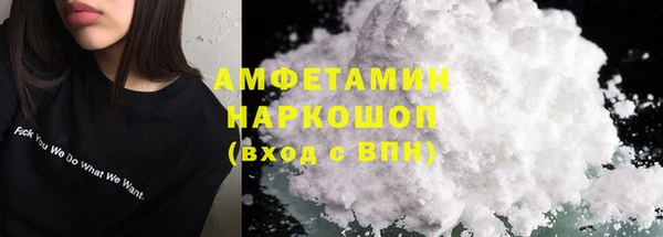 гашик Осташков
