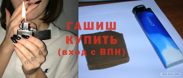 бутират Осинники