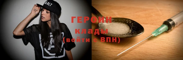 бутират Осинники
