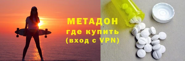 бутират Осинники