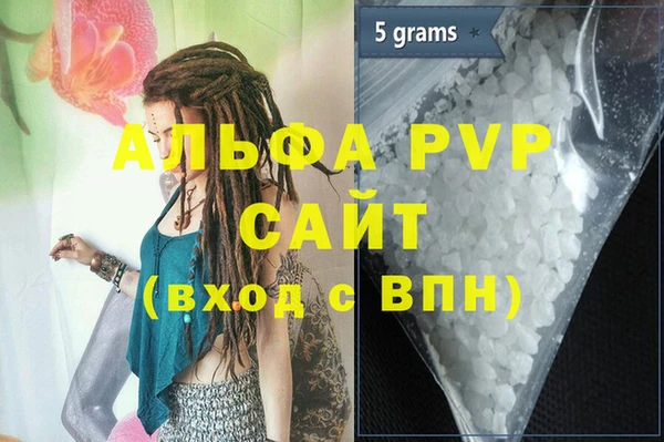 прущая мука Остров