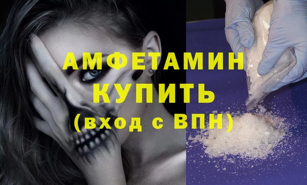 бутират Осинники