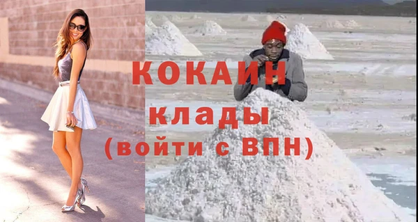 бутират Осинники