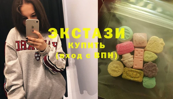 бутират Осинники