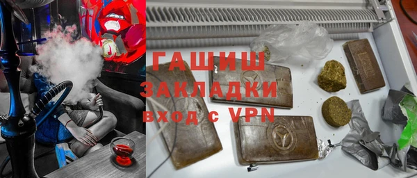 мет Белокуриха