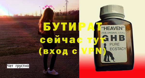 прущая мука Остров