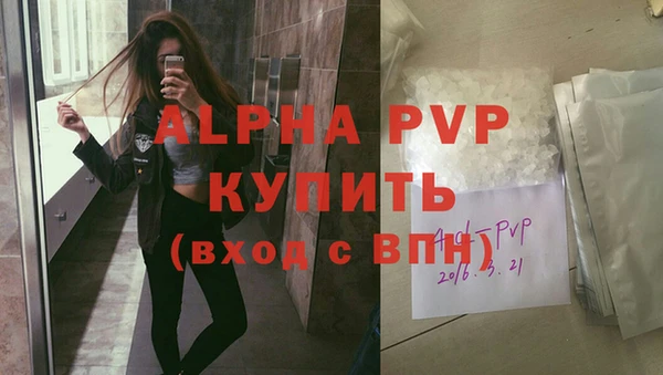 бутират Осинники