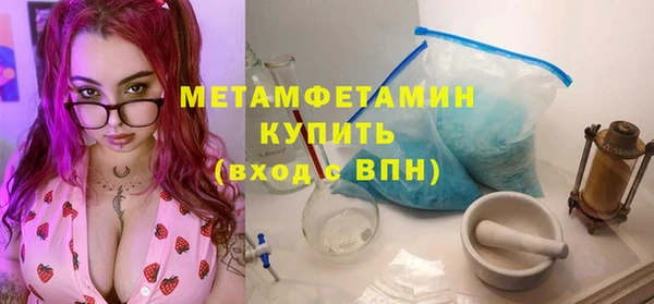 бутират Осинники