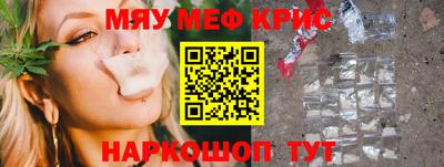 MESCALINE Балахна