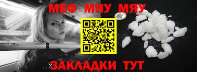 MESCALINE Балахна