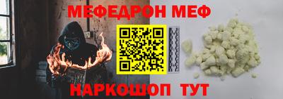 mdpv Гусиноозёрск