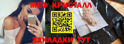 MESCALINE Балаково