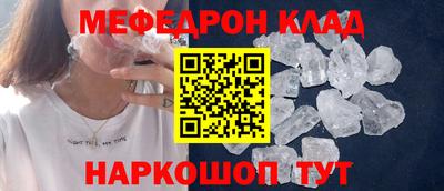 MESCALINE Балахна