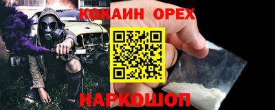 MESCALINE Балахна