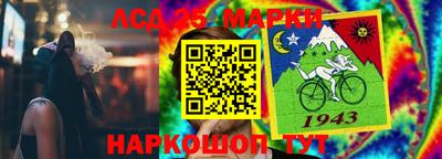 MESCALINE Балахна