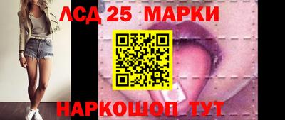 MESCALINE Балаково