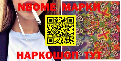 MESCALINE Балаково