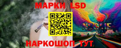 стафф Гусев