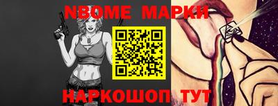 MESCALINE Балаково