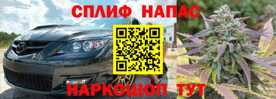 MESCALINE Балаково