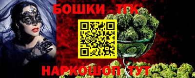 MESCALINE Балахна