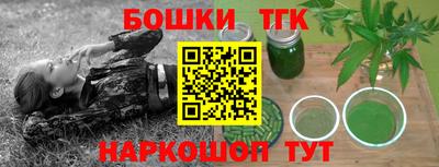 марки lsd Балашиха