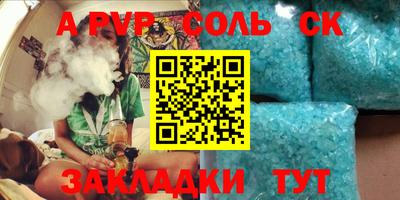 стафф Гусев
