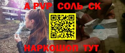 стафф Гусев