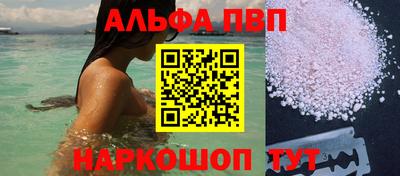 марки lsd Балашиха