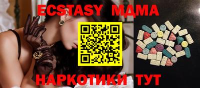 ECSTASY Гусь-Хрустальный