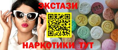 ECSTASY Гусь-Хрустальный