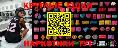 ECSTASY Гусь-Хрустальный