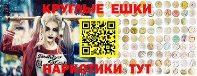 MESCALINE Балахна