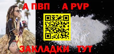 mdpv Гусиноозёрск